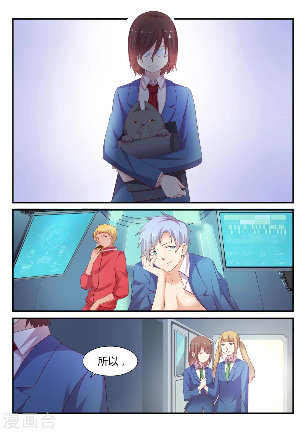 第10话 来势汹汹-第10话