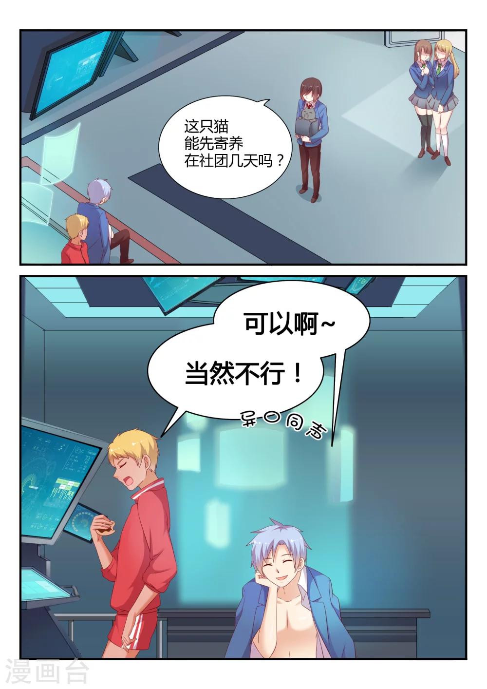 第10话 来势汹汹-第10话