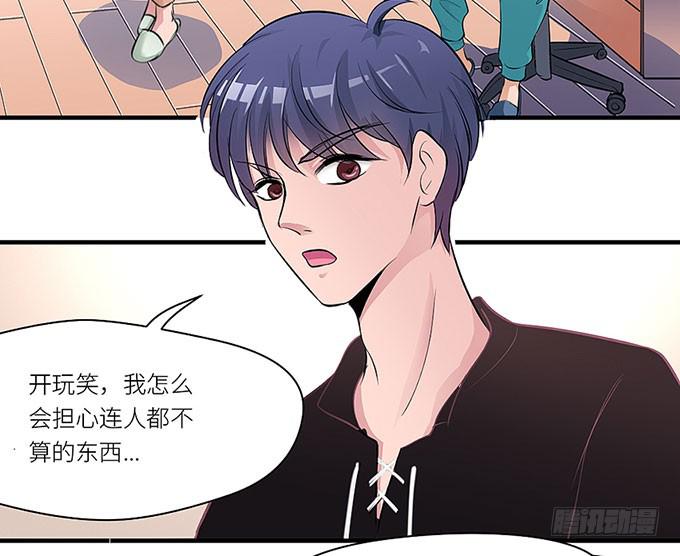 游乐园走起！！(1/2)-第2话