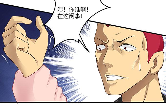 游乐园走起！！(1/2)-第2话