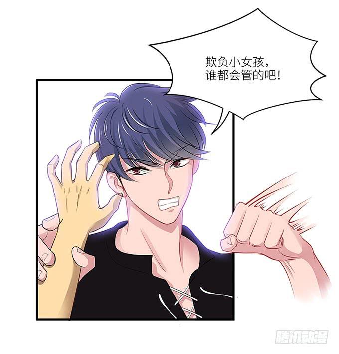 游乐园走起！！(1/2)-第2话