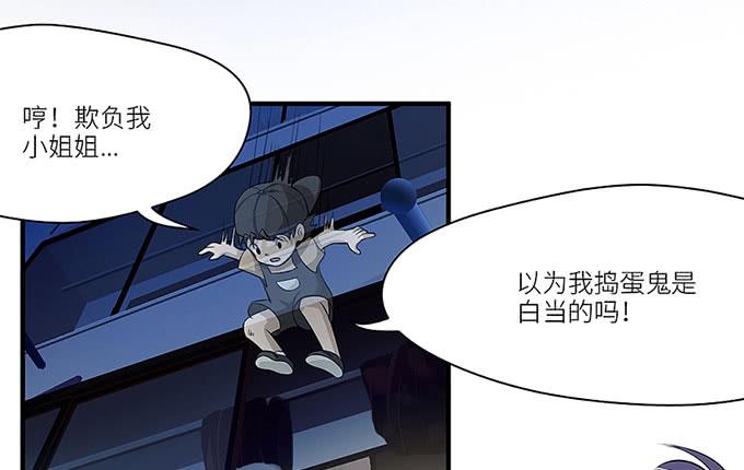 游乐园走起！！(1/2)-第2话