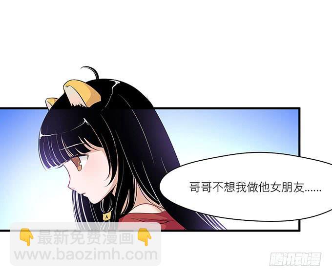 游乐园走起！！(1/2)-第2话