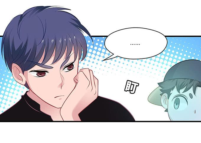 游乐园走起！！(1/2)-第2话