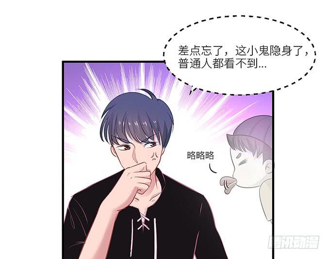 游乐园走起！！(1/2)-第2话