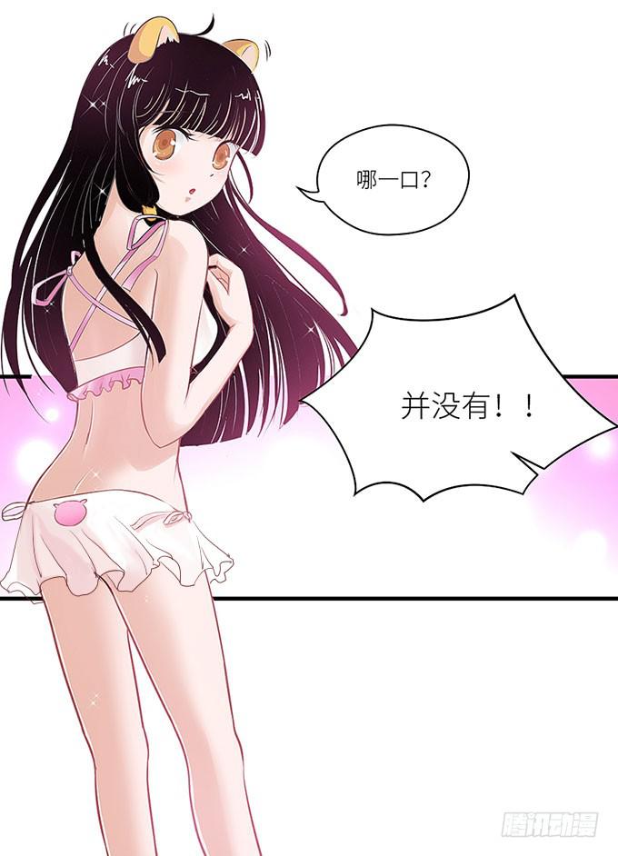 游乐园走起！！(1/2)-第2话