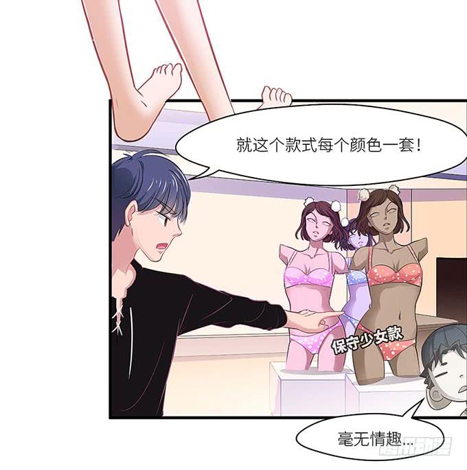 游乐园走起！！(1/2)-第2话