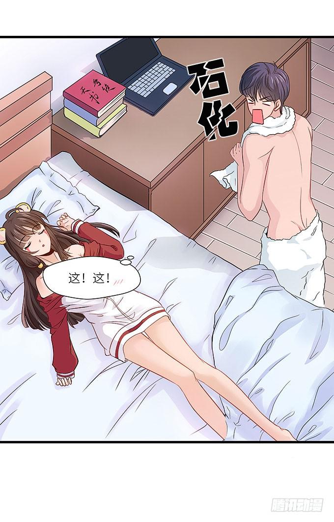 把我衣服脱啦！(1/2)-第12话