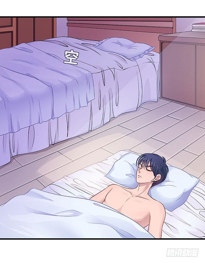 把我衣服脱啦！(1/2)-第12话