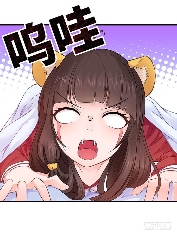 把我衣服脱啦！(1/2)-第12话