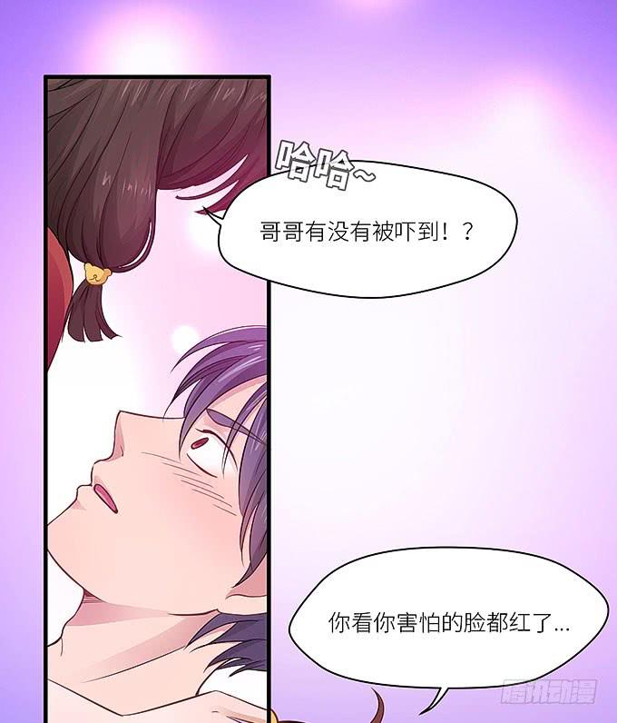 把我衣服脱啦！(1/2)-第12话