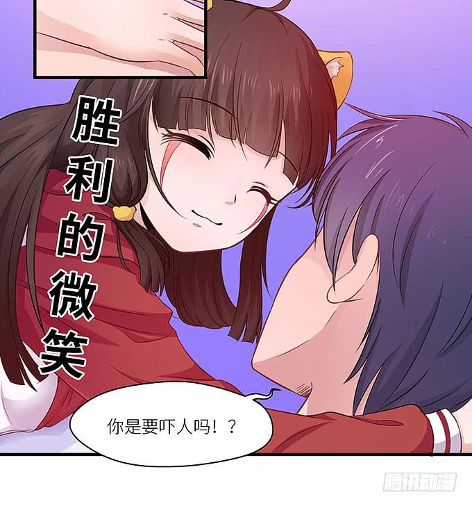 把我衣服脱啦！(1/2)-第12话