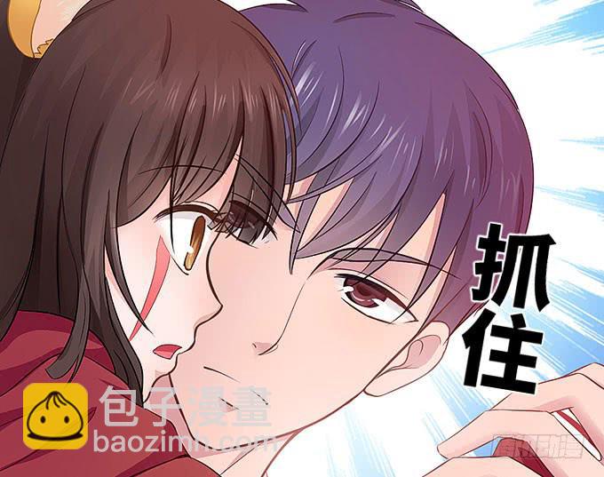 把我衣服脱啦！(1/2)-第12话