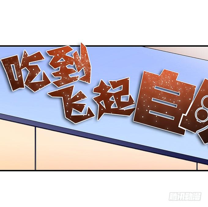 把我衣服脱啦！(1/2)-第12话