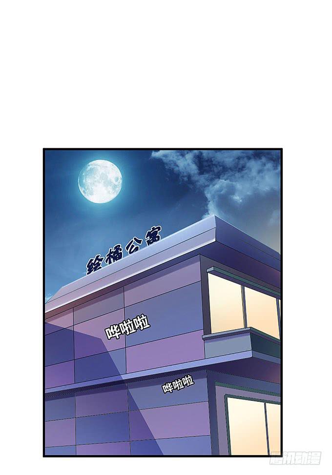 把我衣服脱啦！(1/2)-第12话