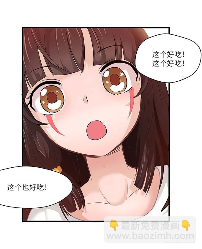 把我衣服脱啦！(1/2)-第12话