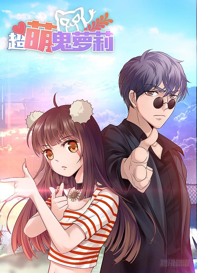 我刚死你就交了新女朋友！-第16话