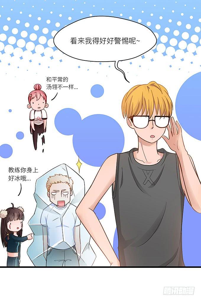 我刚死你就交了新女朋友！-第16话