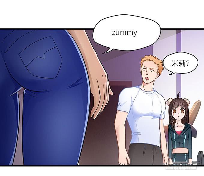 我刚死你就交了新女朋友！-第16话