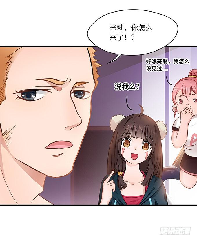 我刚死你就交了新女朋友！-第16话