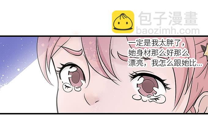 我刚死你就交了新女朋友！-第16话