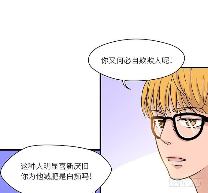 我刚死你就交了新女朋友！-第16话