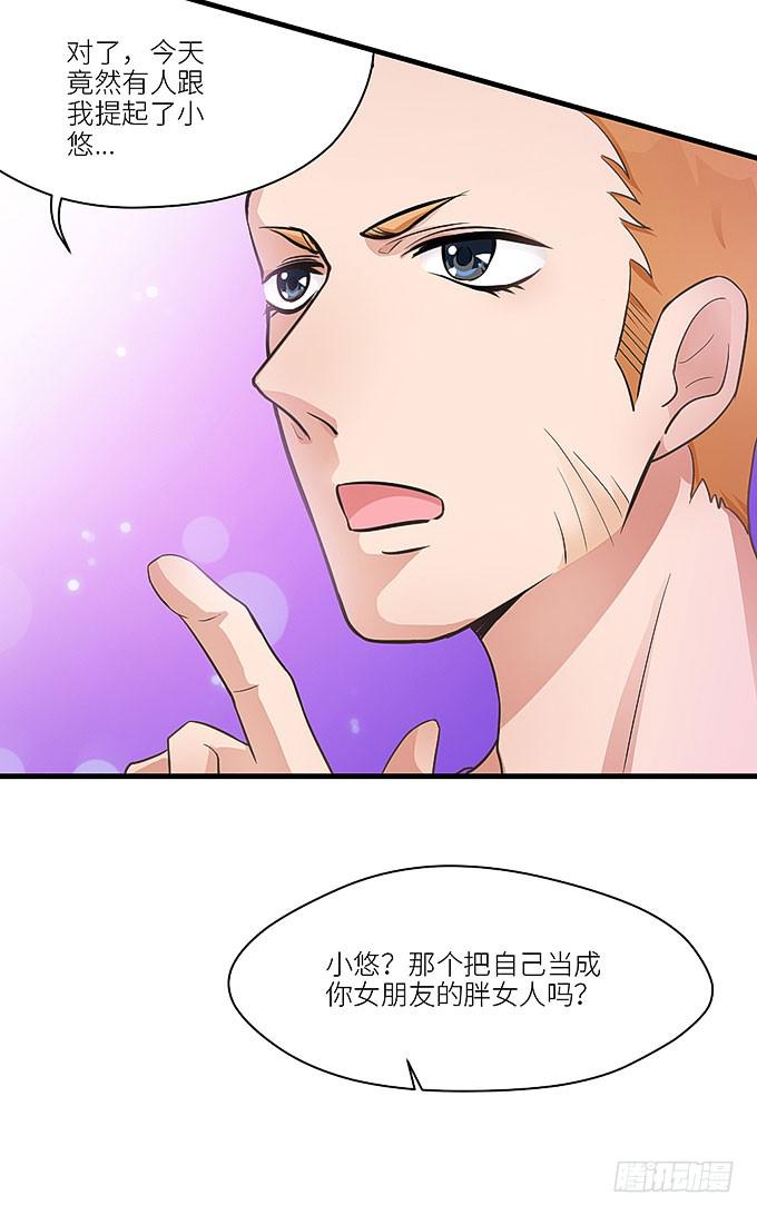 蜕变！(1/2)-第18话