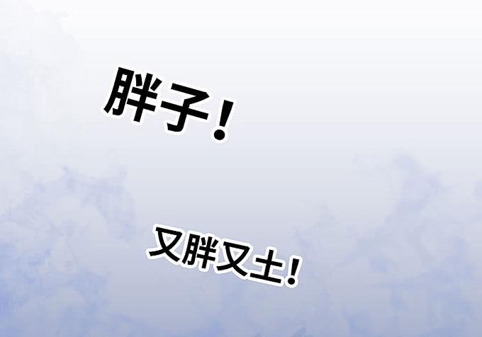 蜕变！(1/2)-第18话