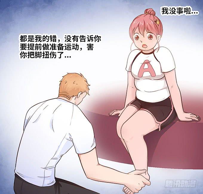 蜕变！(1/2)-第18话