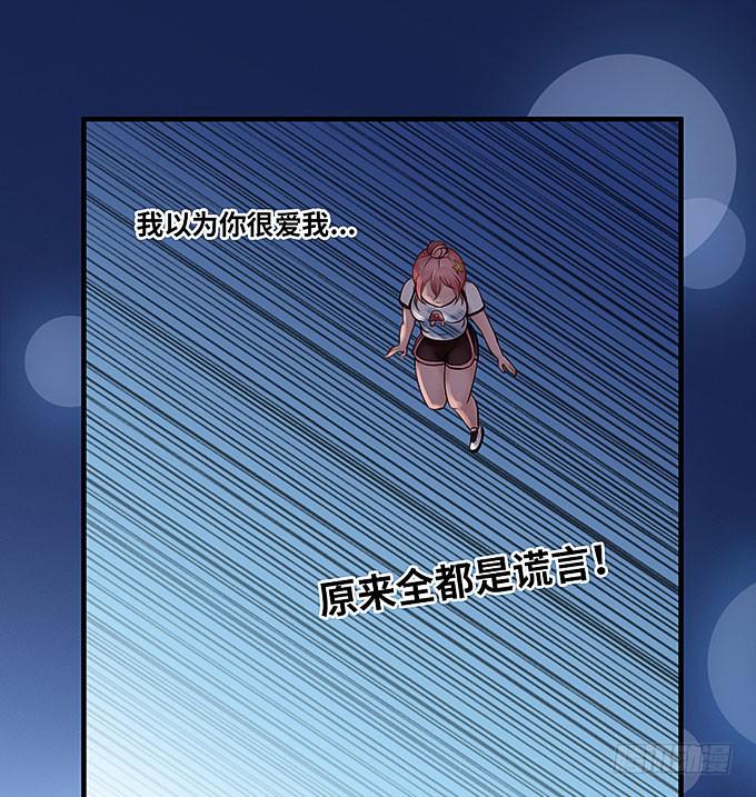 蜕变！(1/2)-第18话