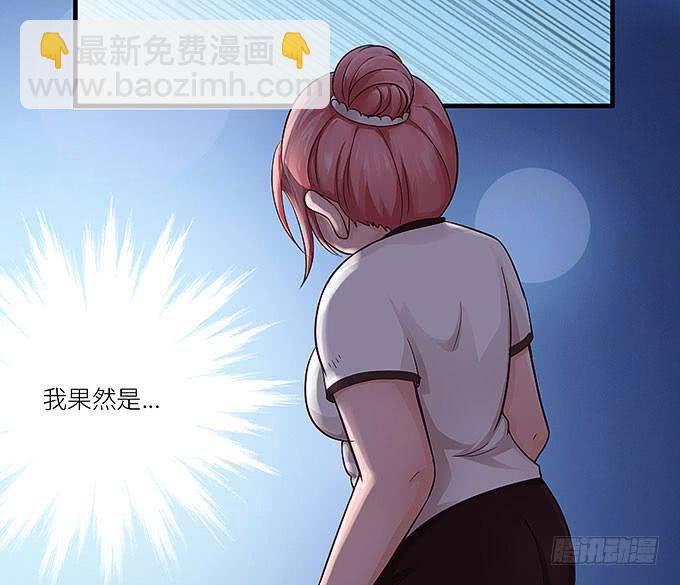 蜕变！(1/2)-第18话