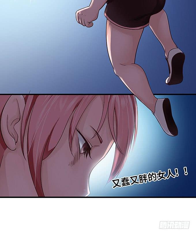 蜕变！(1/2)-第18话