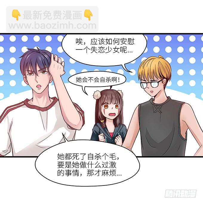 蜕变！(1/2)-第18话