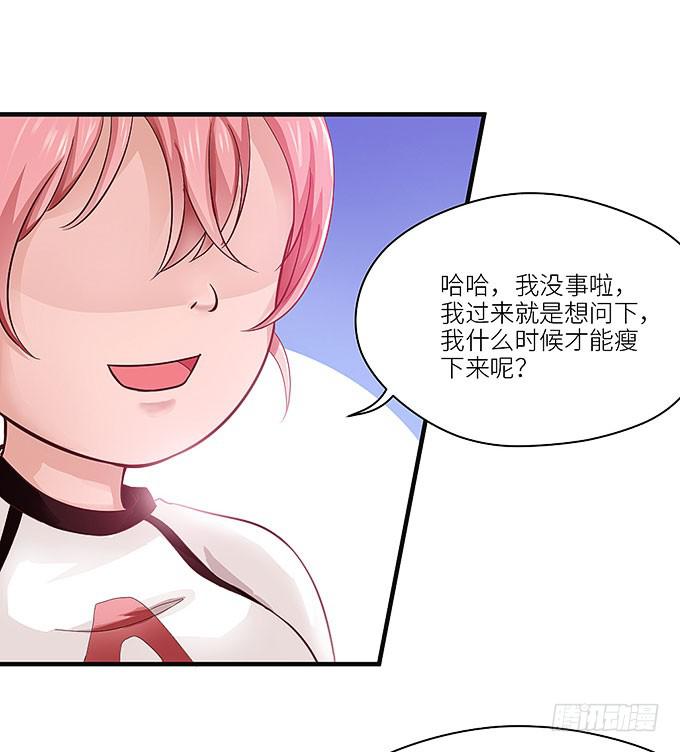 蜕变！(1/2)-第18话