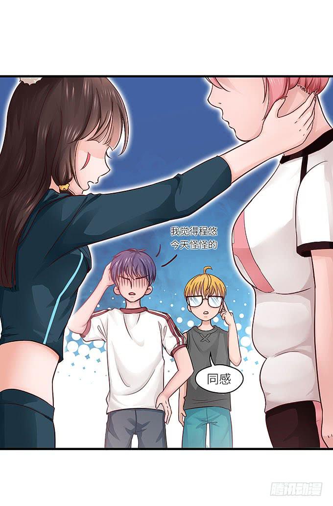 蜕变！(1/2)-第18话