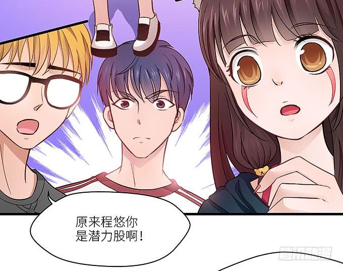 蜕变！(1/2)-第18话