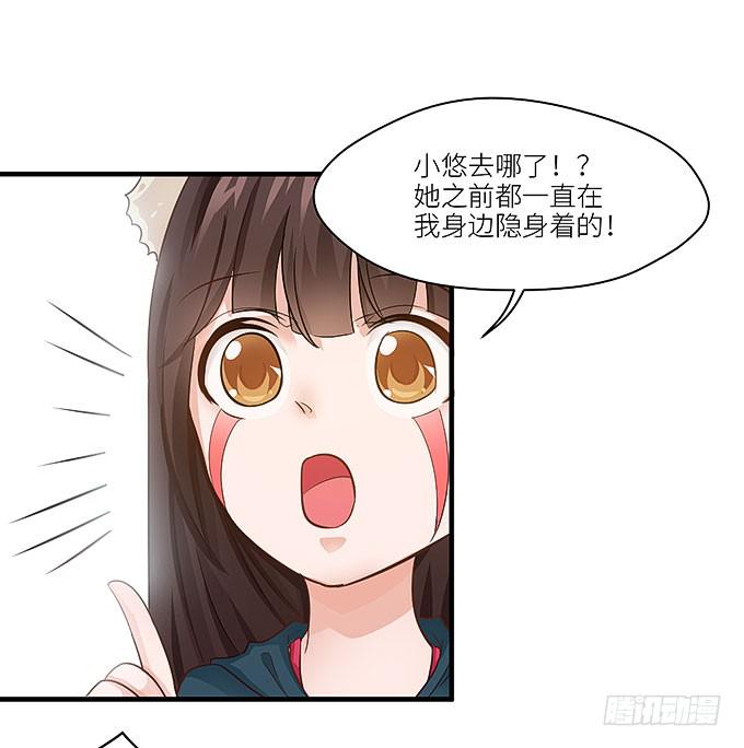 蜕变！(1/2)-第18话