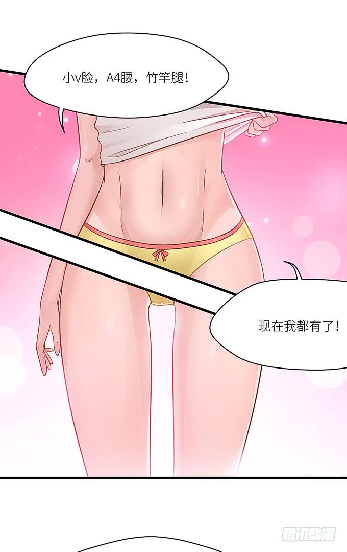 蜕变！(1/2)-第18话