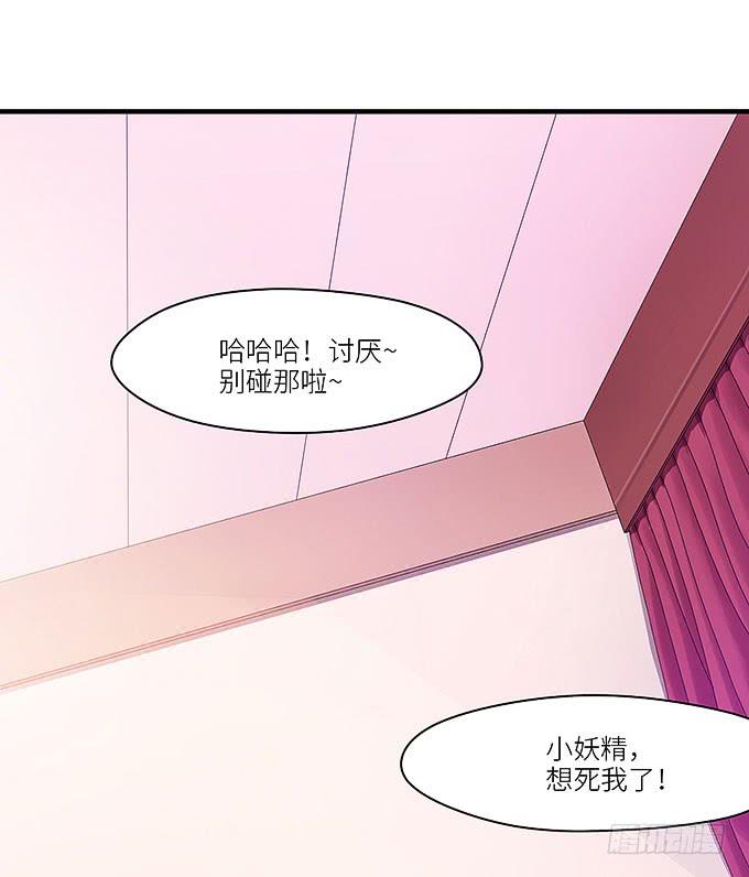 蜕变！(1/2)-第18话