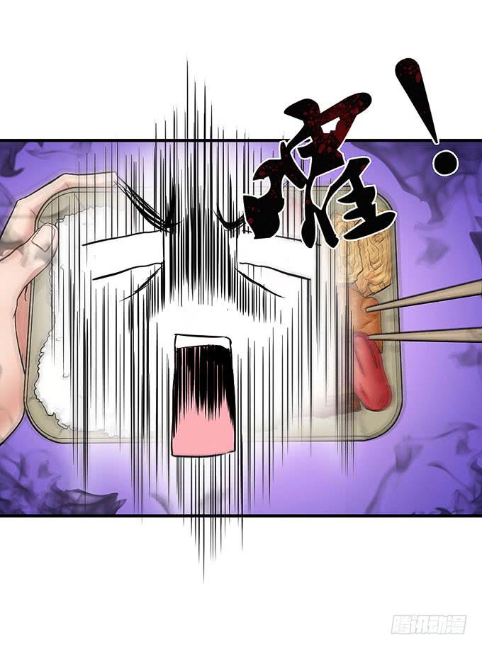 以牙还牙，以眼还眼-第20话