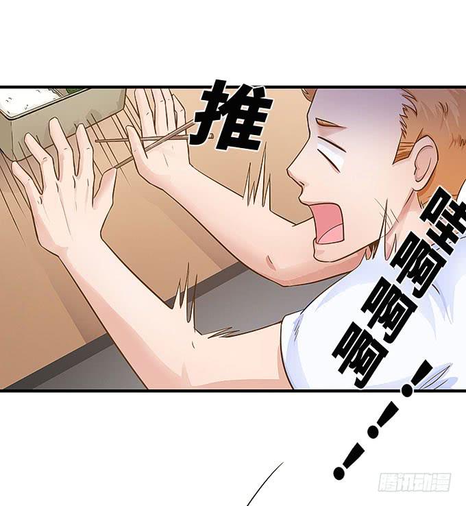 以牙还牙，以眼还眼-第20话