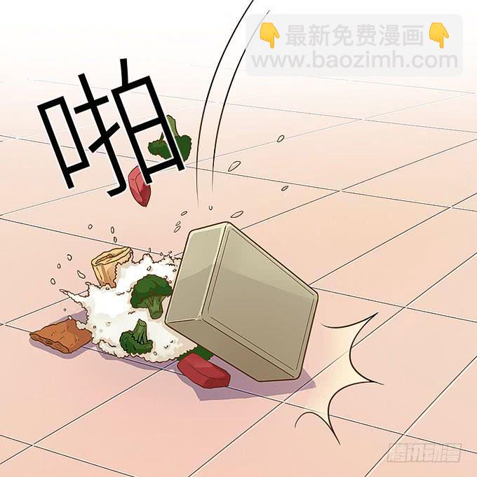 以牙还牙，以眼还眼-第20话