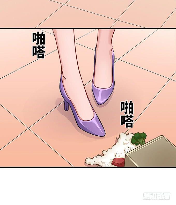 以牙还牙，以眼还眼-第20话