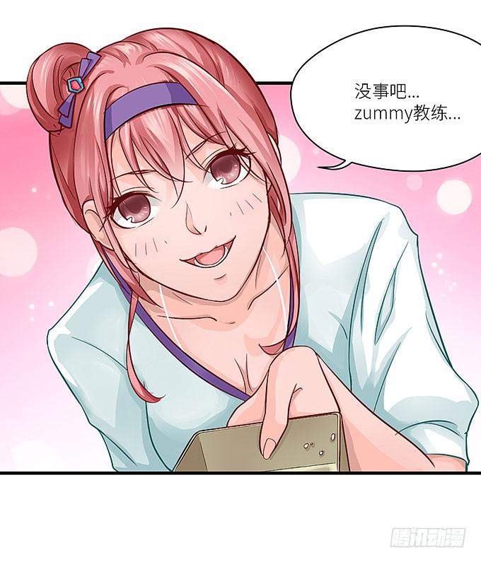 以牙还牙，以眼还眼-第20话