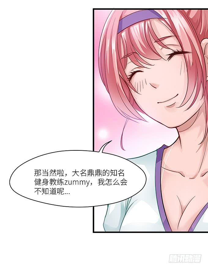 以牙还牙，以眼还眼-第20话