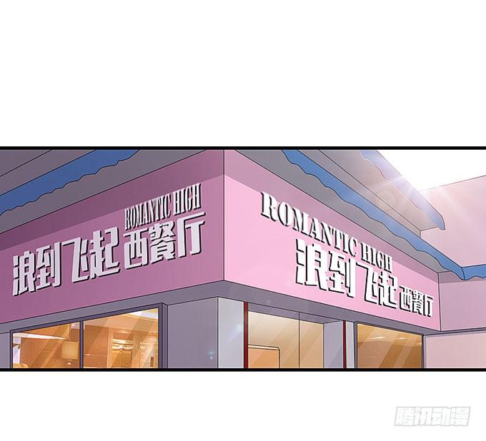 以牙还牙，以眼还眼-第20话