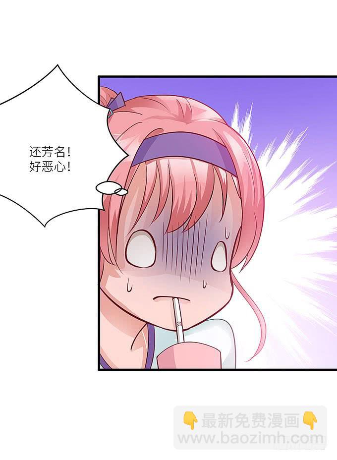 以牙还牙，以眼还眼-第20话