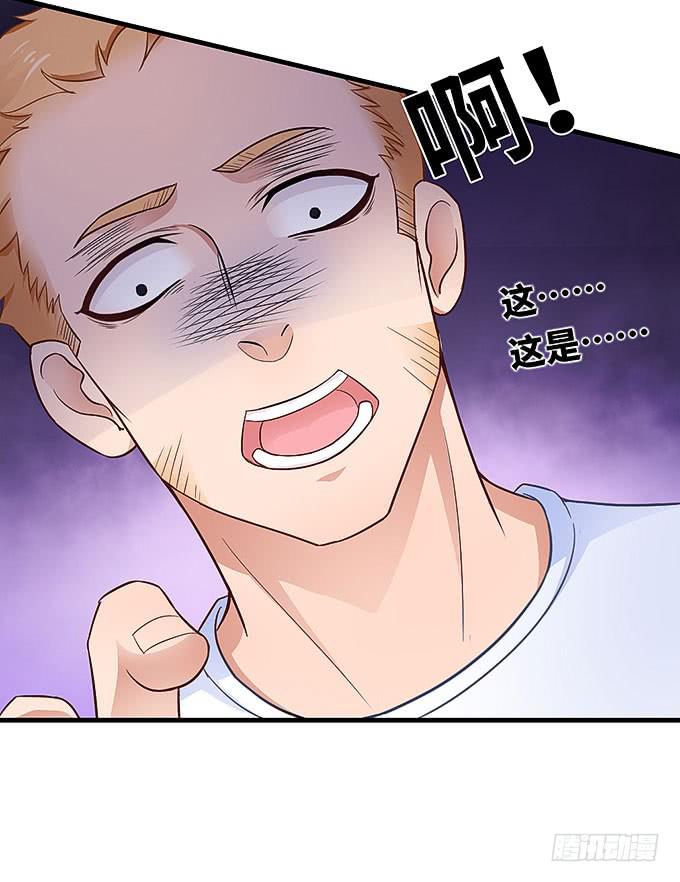 以牙还牙，以眼还眼-第20话