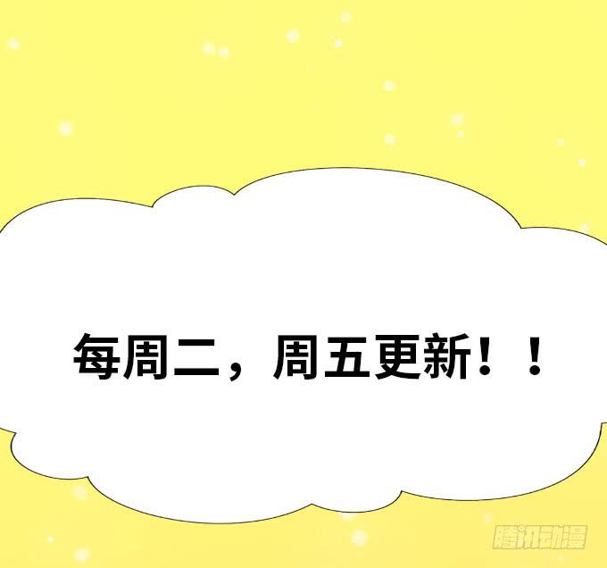 以牙还牙，以眼还眼-第20话