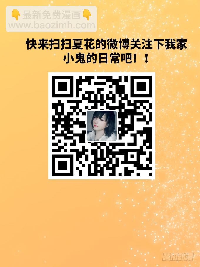 以牙还牙，以眼还眼-第20话